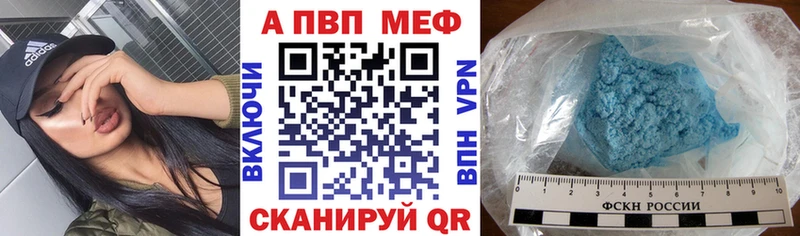 Все наркотики Татарск Амфетамин Конопля Cocaine Мефедрон Гашиш Alpha PVP