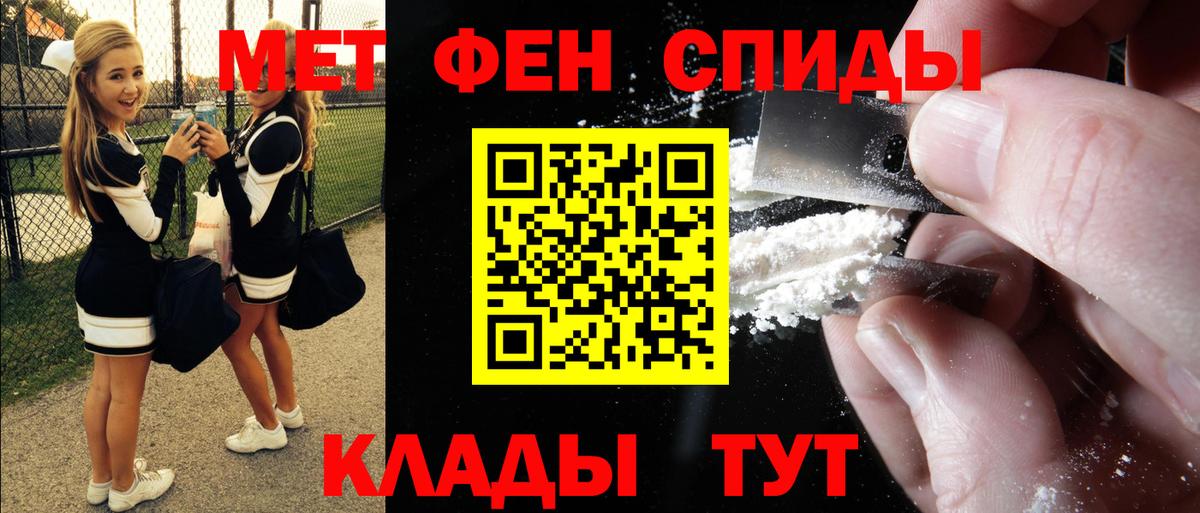 ГЕРОИН Татарск