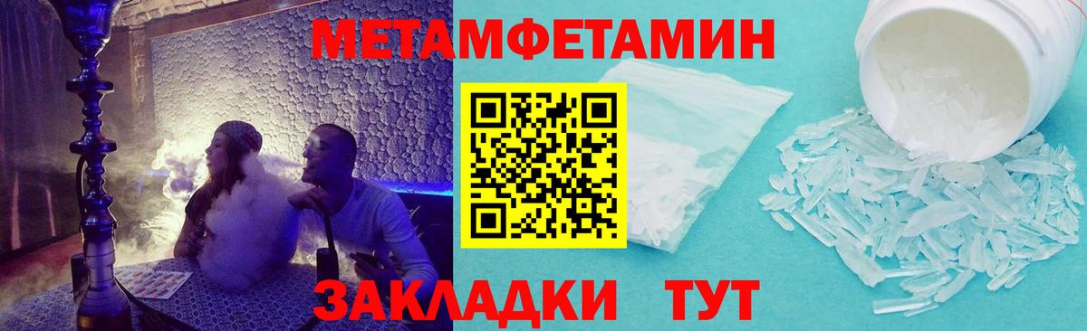 Гашиш  Каннабис  Вход с VPN  Татарск  КОКАИН  МЕФ  Мефедрон 