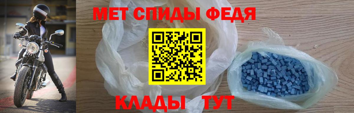 Татарск  МЕТАМФЕТАМИН  Вход с VPN  КОКАИН  Экстази  Каннабис  ГАШ  МЕФ кристаллы 