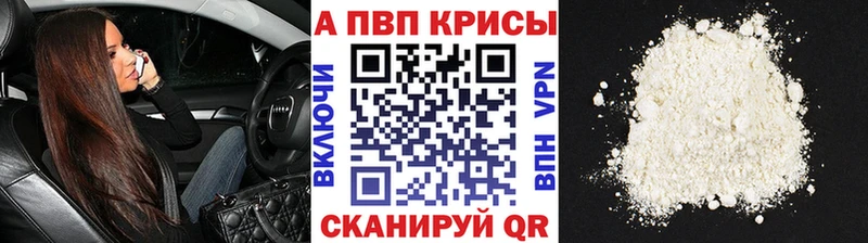 Alfa_PVP крисы CK Татарск