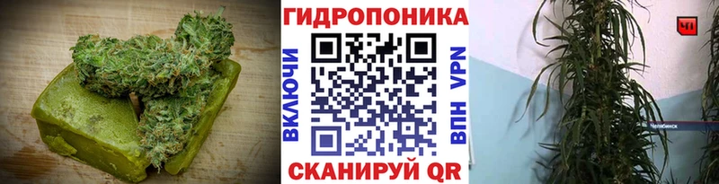 Еда ТГК конопля Татарск