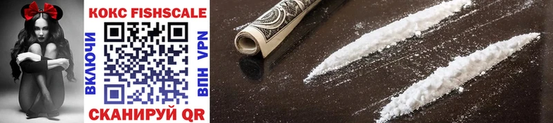 COCAIN Перу  где найти   Татарск 