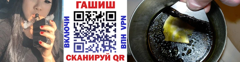 ГАШ VHQ  Татарск 