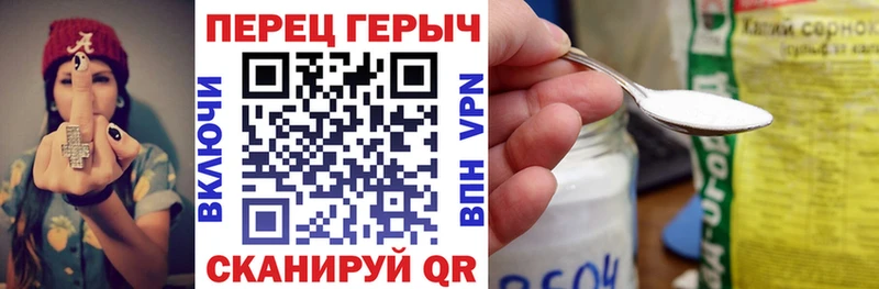 ГЕРОИН хмурый  Татарск 