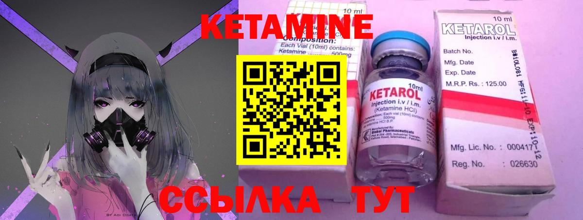 блэк спрут   Вход с VPN  Татарск  Кетамин ketamine 