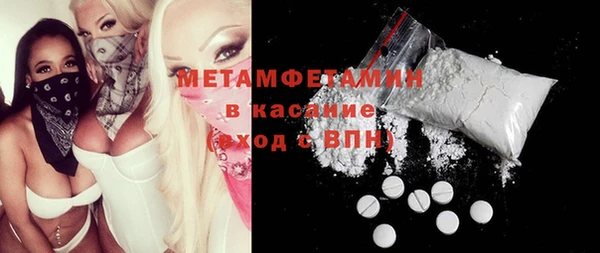 мефедрон Нефтекумск