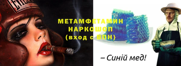 прущая мука Верхний Тагил