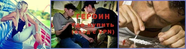мефедрон Нефтекумск