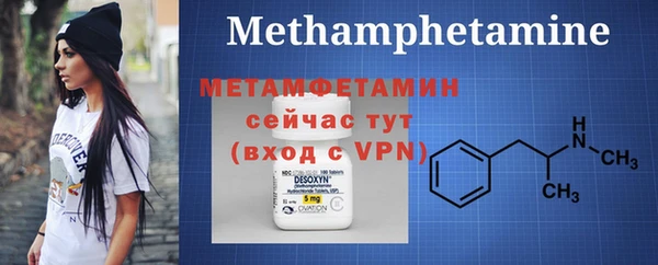 мефедрон Нефтекумск