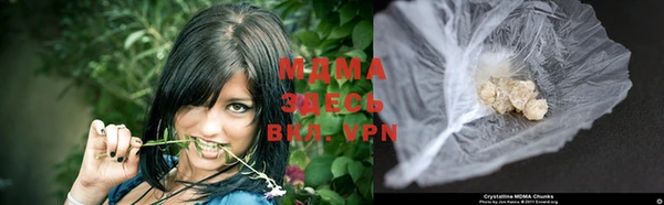мефедрон Нефтекумск