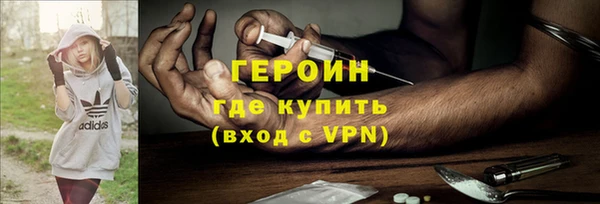 метадон Нефтегорск
