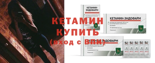 мефедрон Нефтекумск