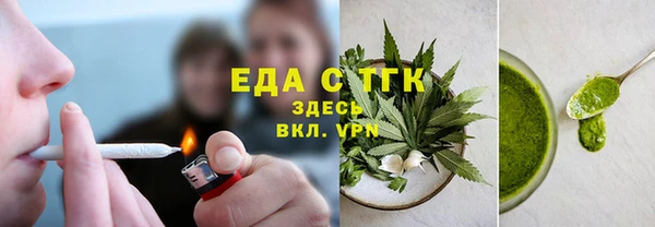2c-b Новокубанск