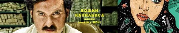 метадон Нефтегорск