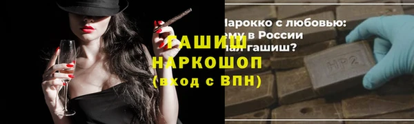 метадон Нефтегорск