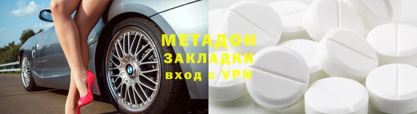 метадон Нефтегорск