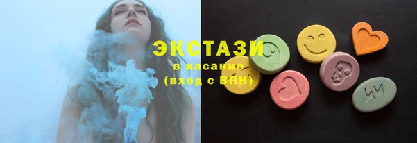 мефедрон Нефтекумск