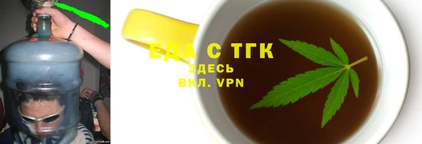 прущая мука Верхний Тагил