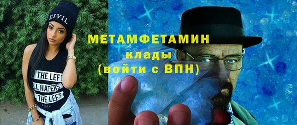 мефедрон Нефтекумск