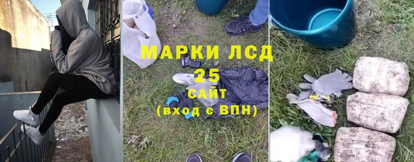 мефедрон Нефтекумск