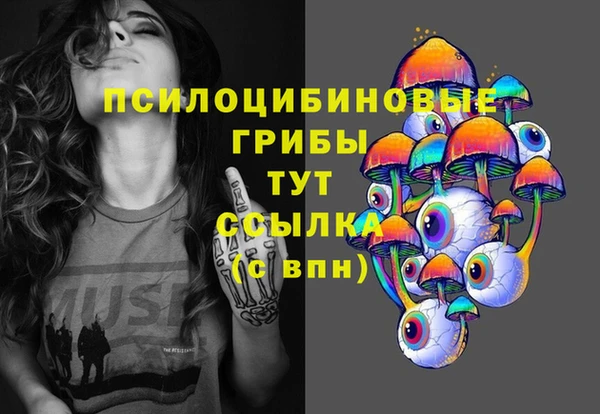 метадон Нефтегорск