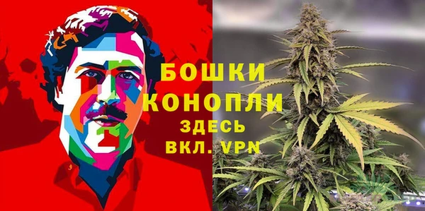 герыч Навашино