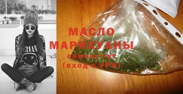 метадон Нефтегорск