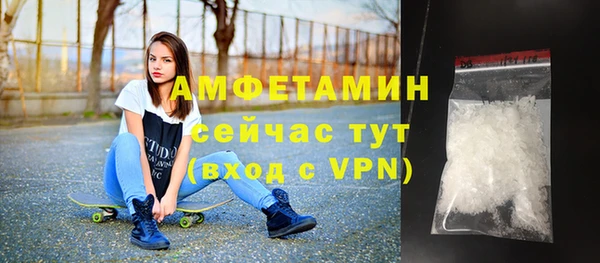 метадон Нефтегорск
