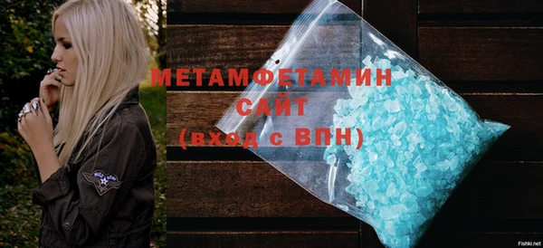 мефедрон Нефтекумск