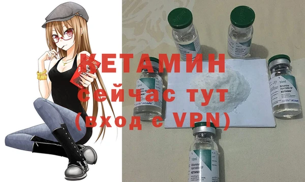 метадон Нефтегорск