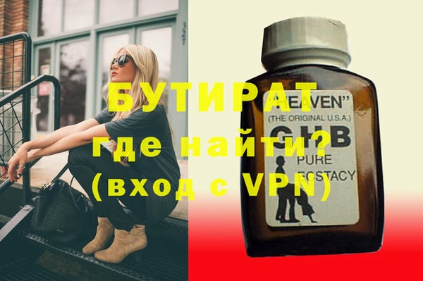 мефедрон Нефтекумск