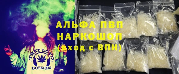 метадон Нефтегорск