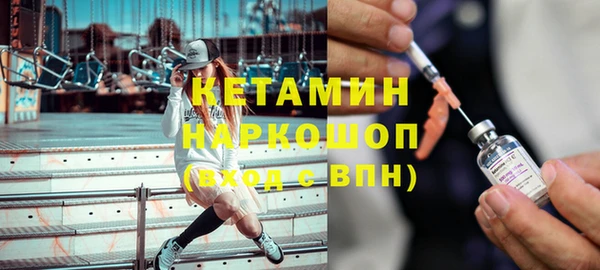 метадон Нефтегорск