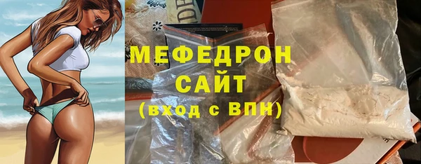 спайс Новодвинск
