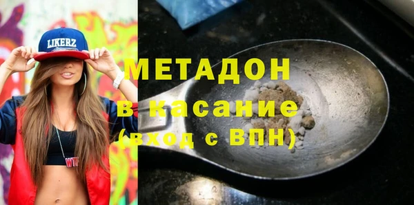 гидра Новозыбков