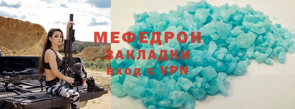 метадон Нефтегорск