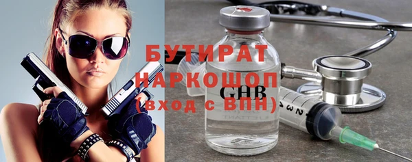 метадон Нефтегорск