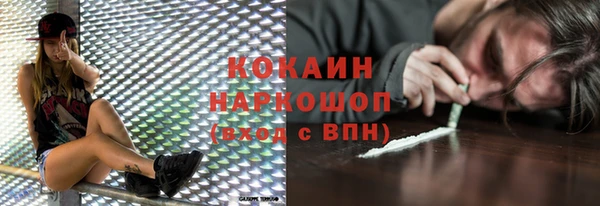 мефедрон Нефтекумск