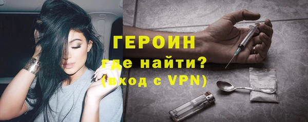 мефедрон Нефтекумск