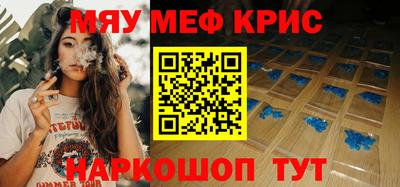 скорость mdpv Заводоуковск