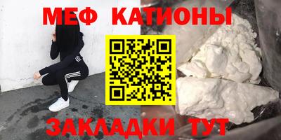 молекула духа Заволжье