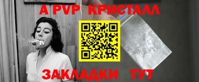 меф Донской