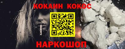 альфа пвп VHQ Донецк