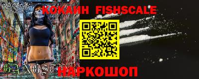 альфа пвп VHQ Донецк