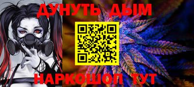 молекула духа Заволжье