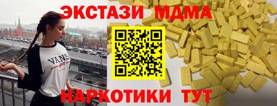 молекула духа Заволжье
