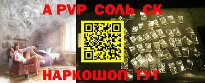 скорость mdpv Заводоуковск