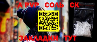 альфа пвп VHQ Донецк