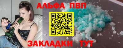 меф Донской